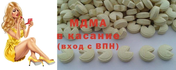 MESCALINE Абинск