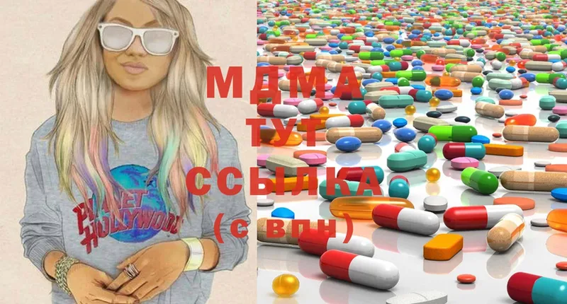 MDMA Molly  Бавлы 