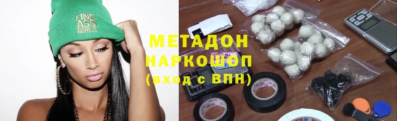 МЕТАДОН methadone  цены   Бавлы 