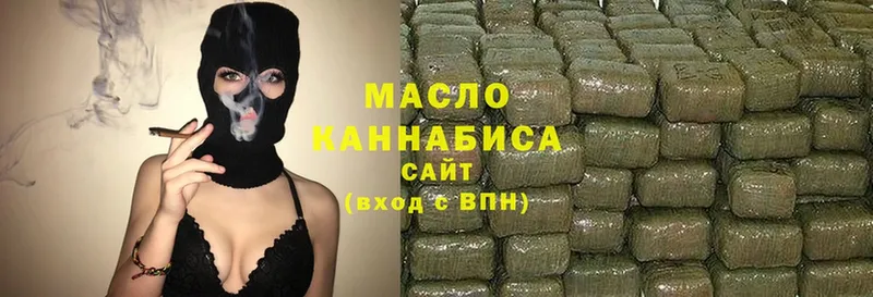 ТГК гашишное масло  Бавлы 